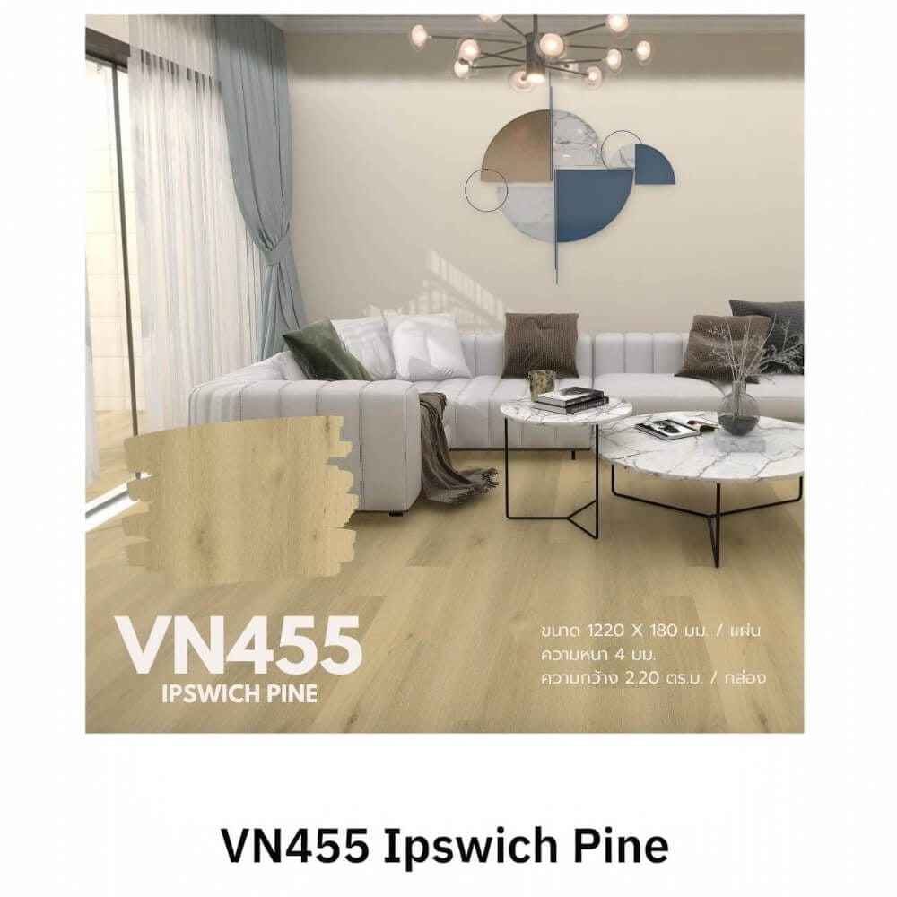 แผ่นพื้น SPC VISION FLOORING ขนาด 180 X 1220 X 4 มม. หนา 4 มม. รุ่น VN-455