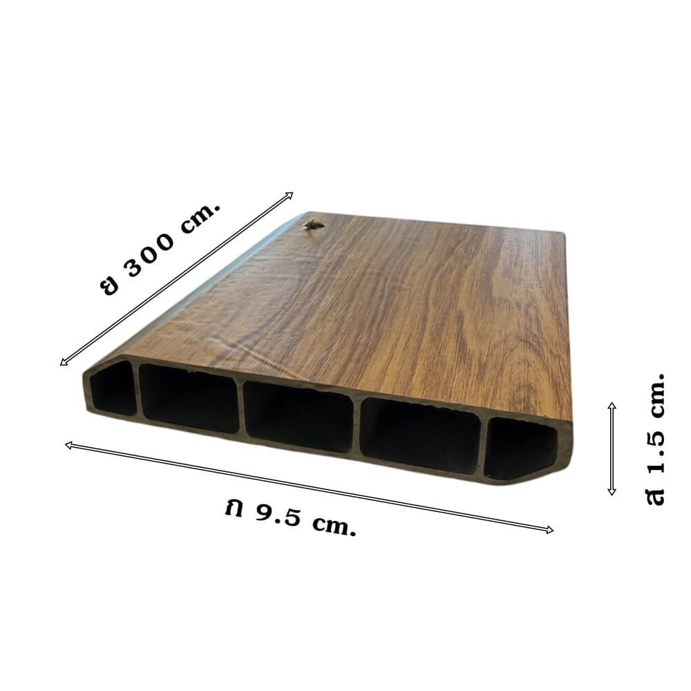 บัวพื้น PVC I.D.DECORATION รุ่นบาง 025 ขนาด 9.5 X 1.5 X 300 ซม. สีน้ำตาล หนา 4 นิ้ว_4