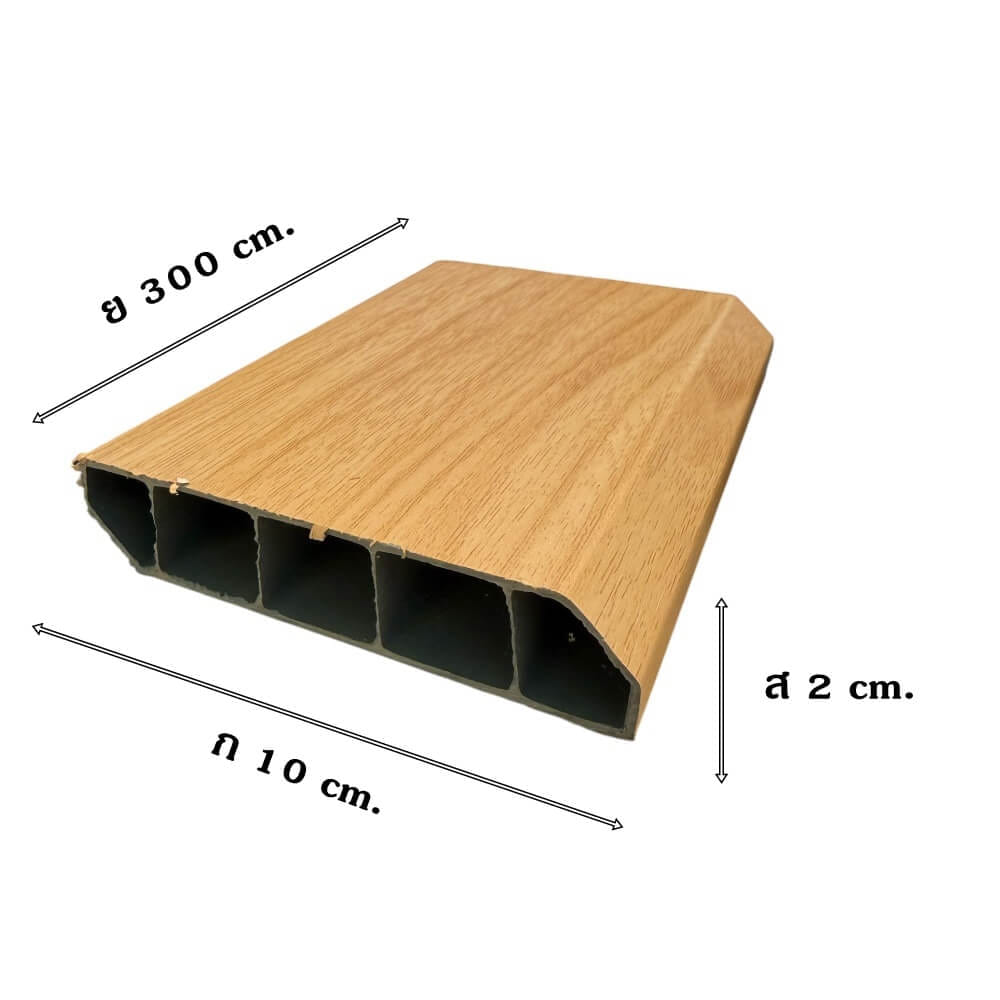บัวพื้น PVC I.D.DECORATION รุ่น 039 ขนาด 10 X 2 X 300 ซม. สีเมเปิ้ล หนา 4 นิ้ว_4