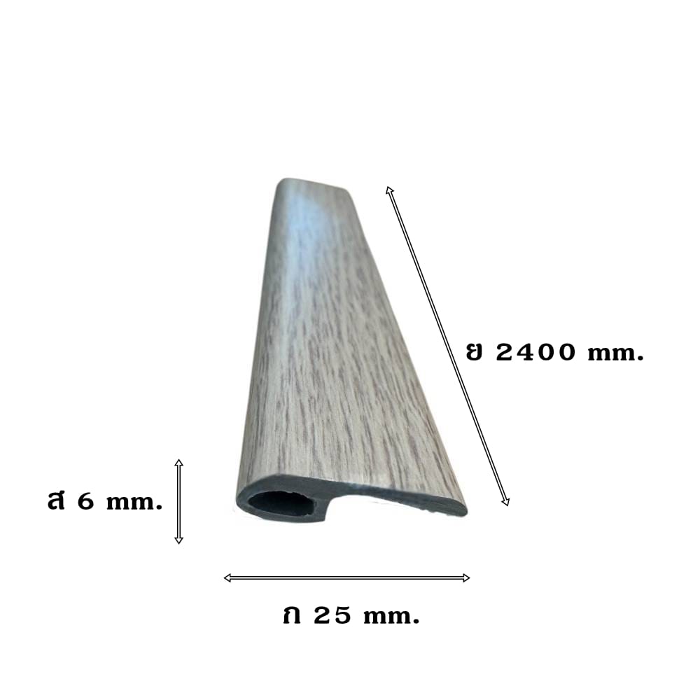 ตัวจบต่างระดับ (TRANSITION) PVC I.D.DECORATION รุ่น 304 ขนาด 6 X 25 X 2400 มม. สีเทา