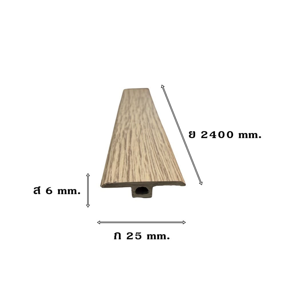 ตัวจบระดับเดียวกัน (T-JOINT) PVC I.D.DECORATION รุ่น 304 ขนาด 6 X 25 X 2400 มม. สีเทา