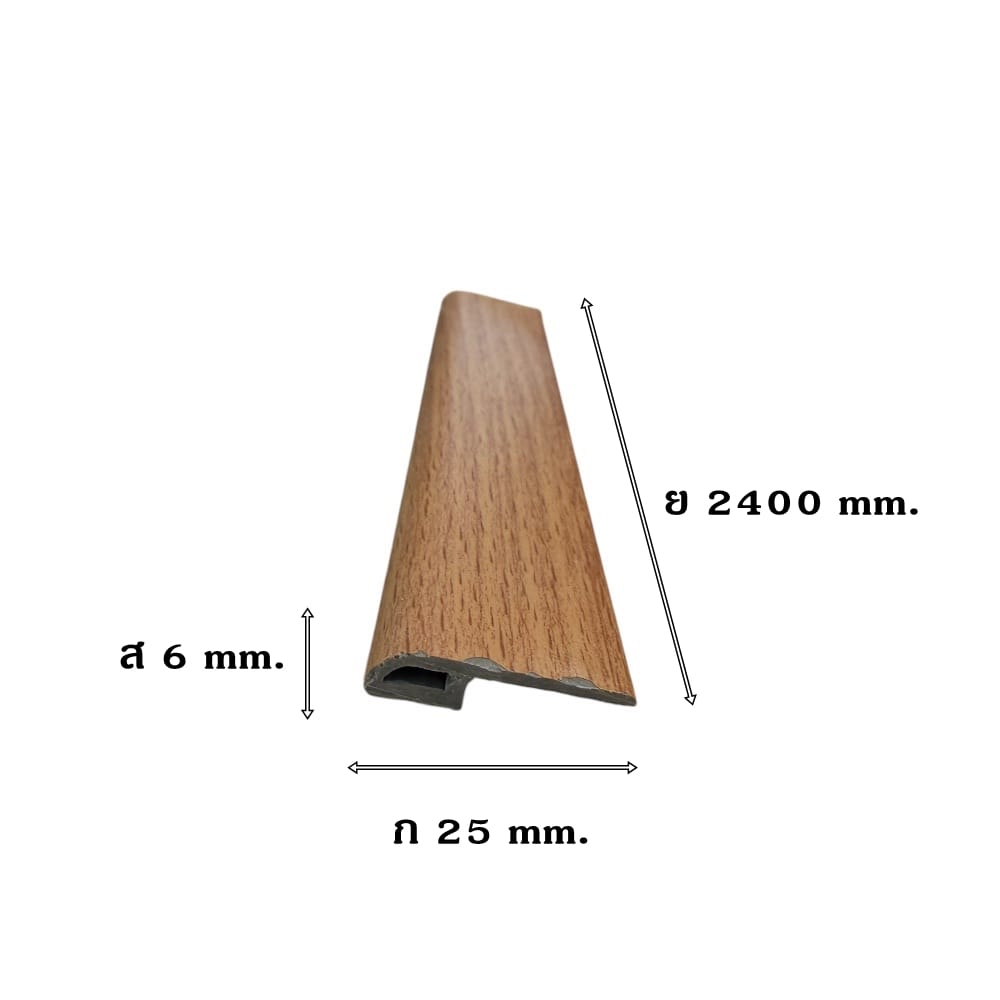 ตัวจบต่างระดับ (TRANSITION) PVC I.D.DECORATION รุ่น 406 ขนาด 6 X 25 X 2400 มม. สีครีม