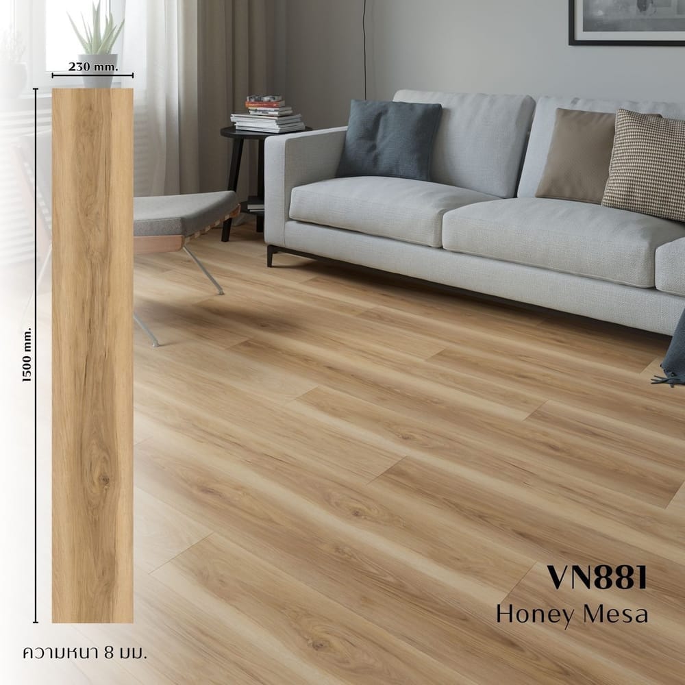 แผ่นพื้น SPC VISION FLOORING ขนาด 230 X 1500 X 8 มม. หนา 8 มม. รุ่น VN-881_5