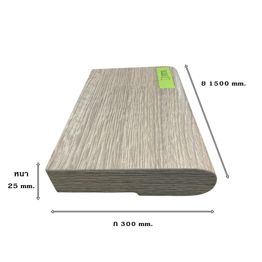 บันไดลูกตั้ง (STAIR RISER) I.D.DECORATION รุ่น ID.8006 ขนาด 14 X 200 X 1500 มม. สีเทา_6