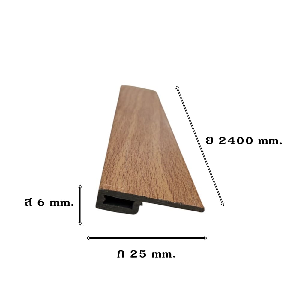ตัวจบปิดขอบ (EDGING) PVC I.D.DECORATION รุ่น 406 ขนาด 6 X 25 X 2400 มม. สีครีม