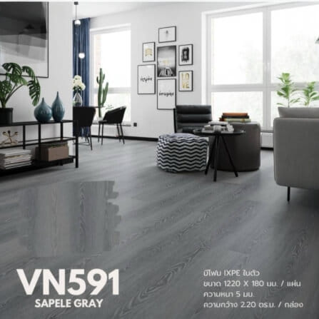 แผ่นพื้น SPC VISION FLOORING ขนาด 180 X 1220 X 5 มม. หนา 5 มม. รุ่น VN-591_3