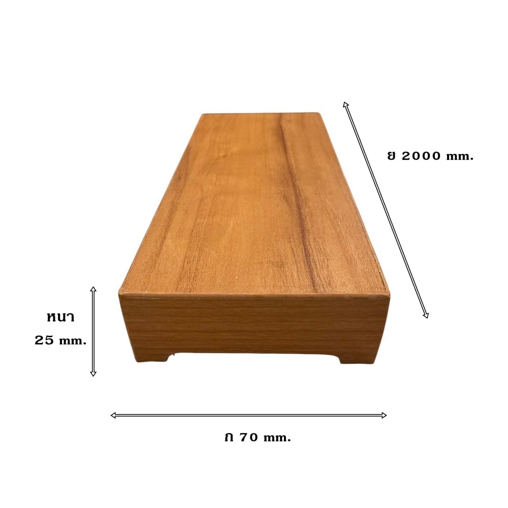ราวจับบันได (STAIR HANDRAIL) I.D.DECORATION รุ่น ID.8001 ขนาด 25 X 70 X 2000 มม. สีน้ำตาล_5