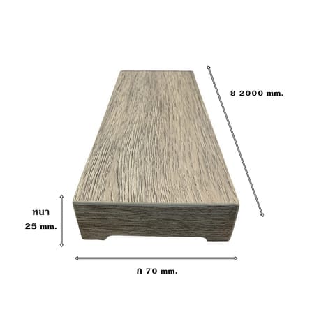 ราวจับบันได (STAIR HANDRAIL) I.D.DECORATION รุ่น ID.8006 ขนาด 25 X 70 X 2000 มม. สีเทา_5