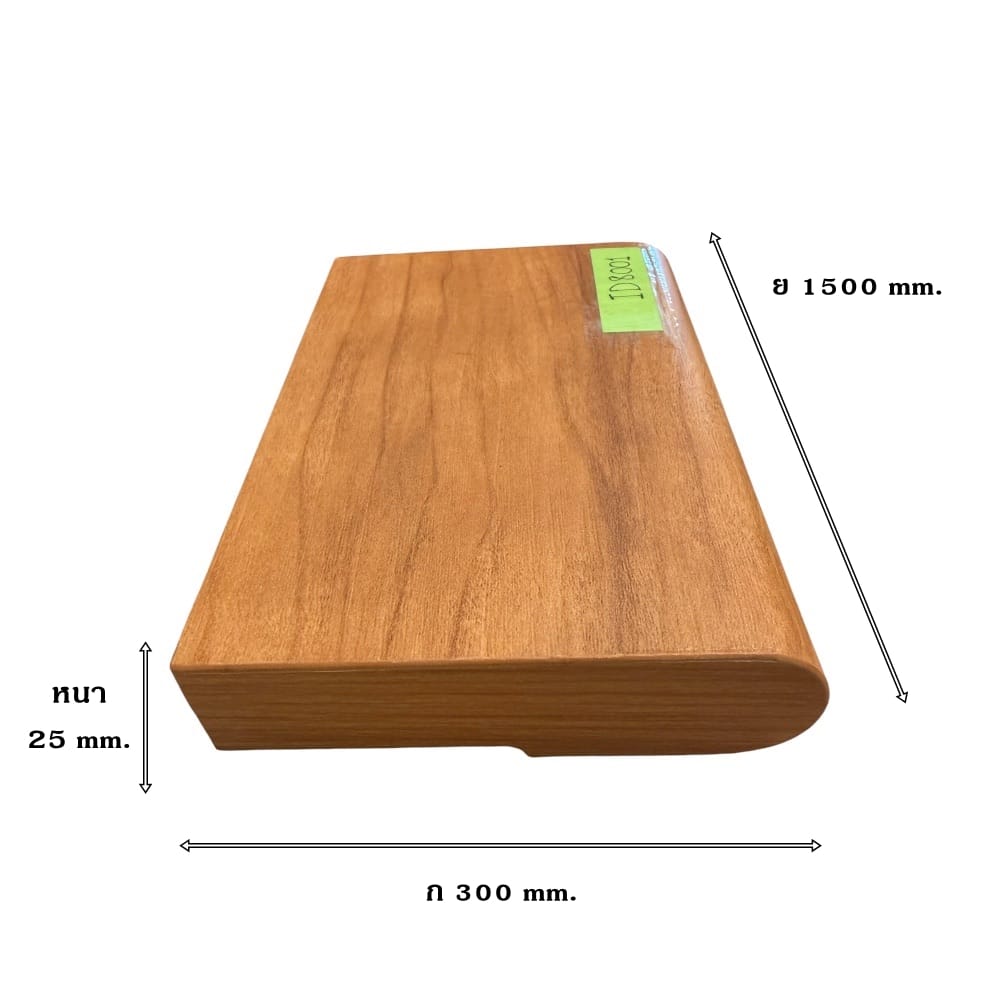 บันไดลูกตั้ง (STAIR RISER) I.D.DECORATION รุ่น ID.8001 ขนาด 14 X 200 X 1500 มม. สีน้ำตาล_6