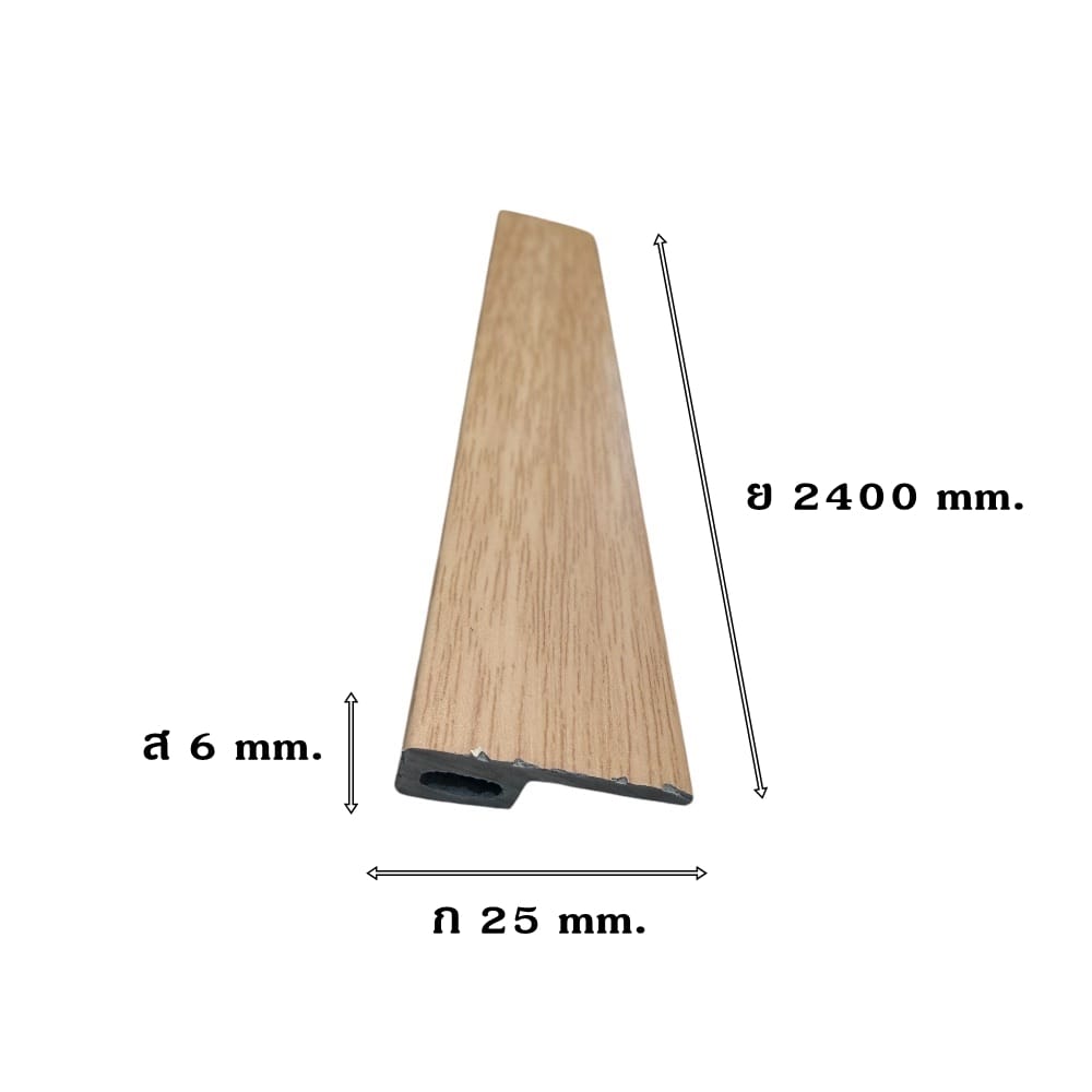 ตัวจบปิดขอบ (EDGING) PVC I.D.DECORATION รุ่น 039 ขนาด 6 X 25 X 2400 มม. สีครีม_5
