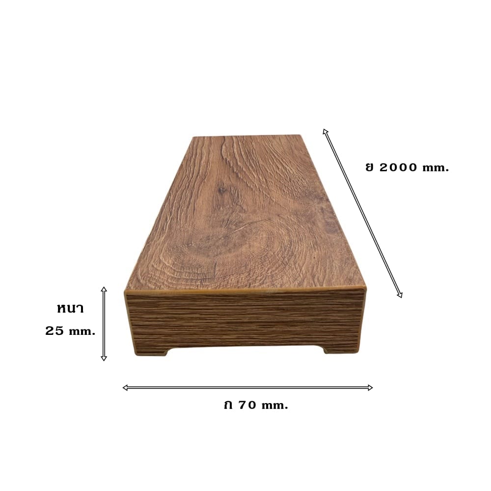ราวจับบันได (STAIR HANDRAIL) I.D.DECORATION รุ่น ID.8022 ขนาด 25 X 70 X 2000 มม. สีน้ำตาล_6