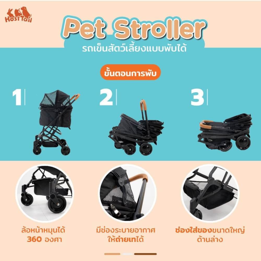 รถเข็นสัตว์เลี้ยง HOSTTAIL 2-IN-1 PET สีเทา_5