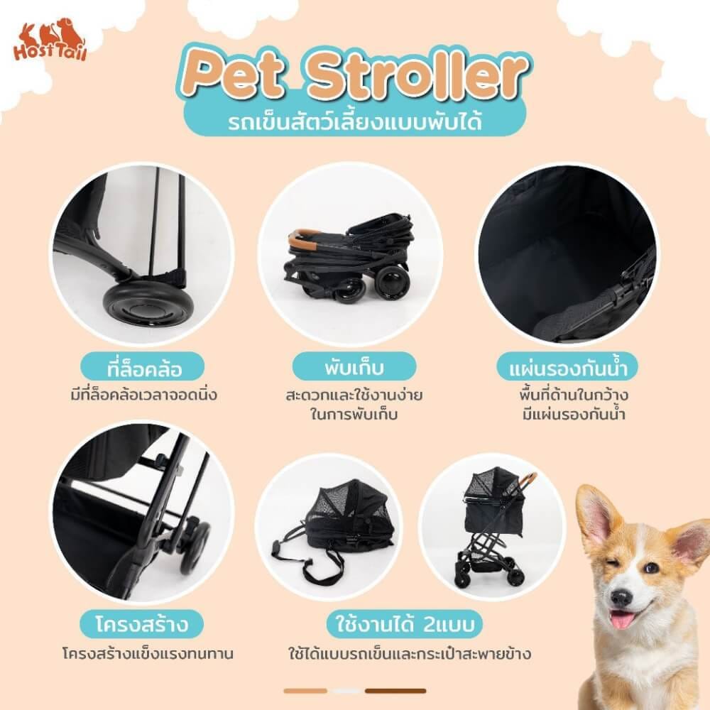 รถเข็นสัตว์เลี้ยง HOSTTAIL 2-IN-1 PET สีเทา_4