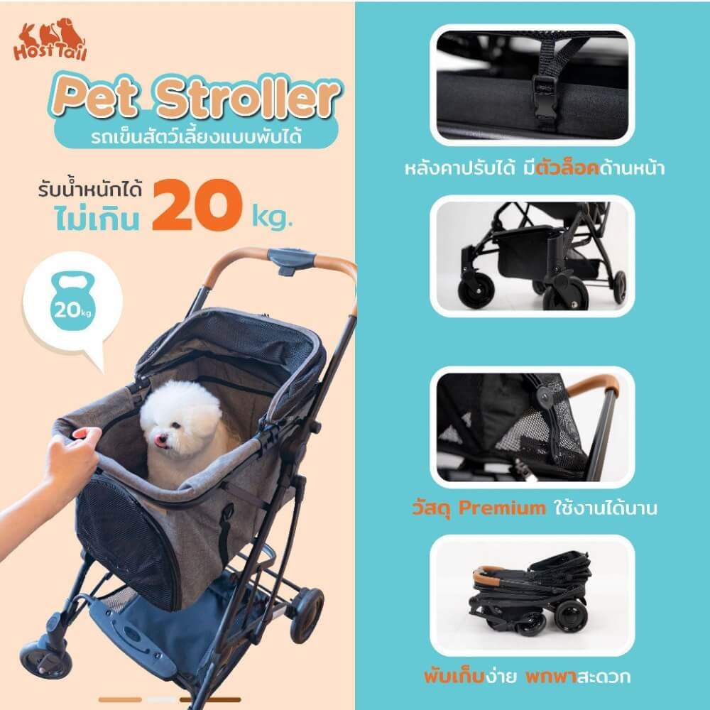 รถเข็นสัตว์เลี้ยง HOSTTAIL 2-IN-1 PET สีเทา_3