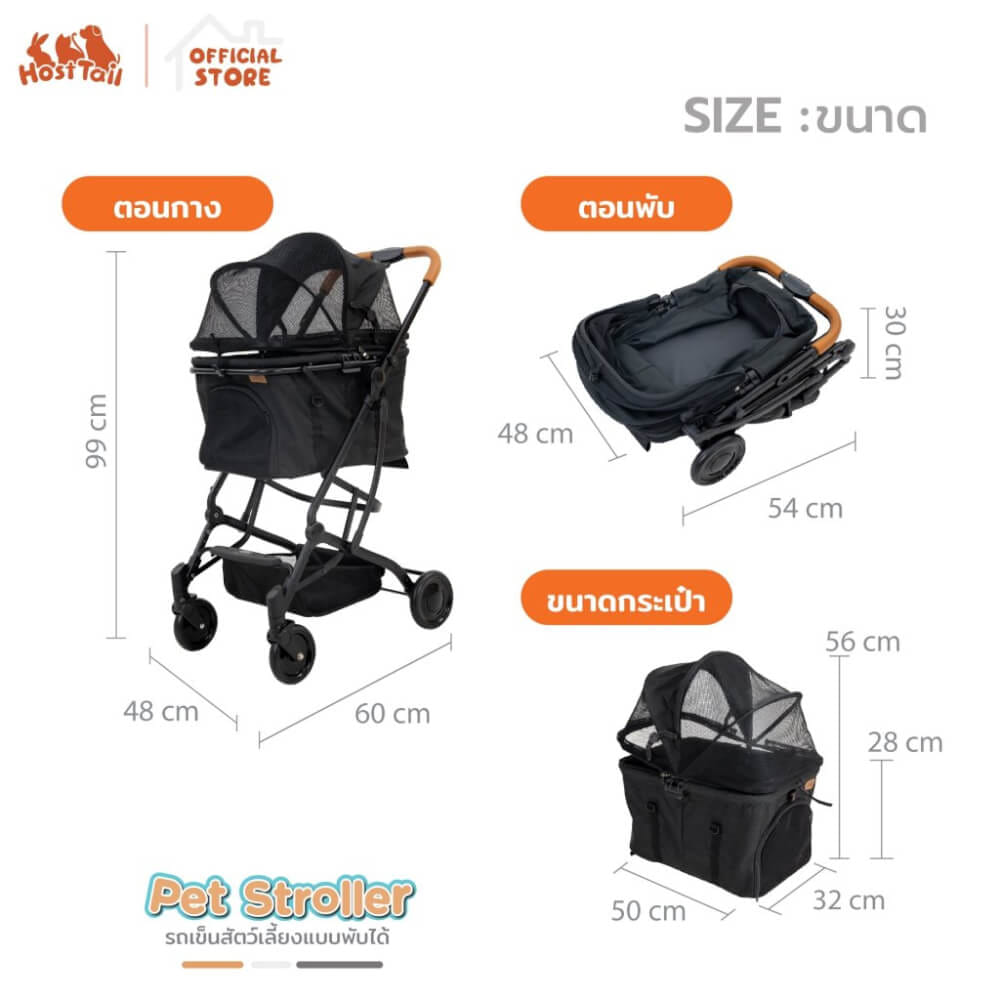 รถเข็นสัตว์เลี้ยง HOSTTAIL 2-IN-1 PET สีเทา_6