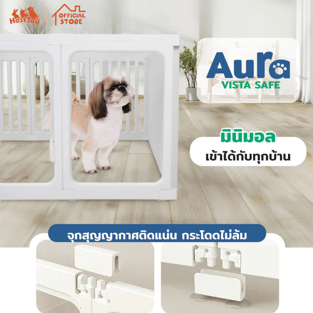 คอกกั้นสุนัข HOSTTAIL รุ่น AURA VISTA SAFE สูง 60 ซม.,SIZE M_4