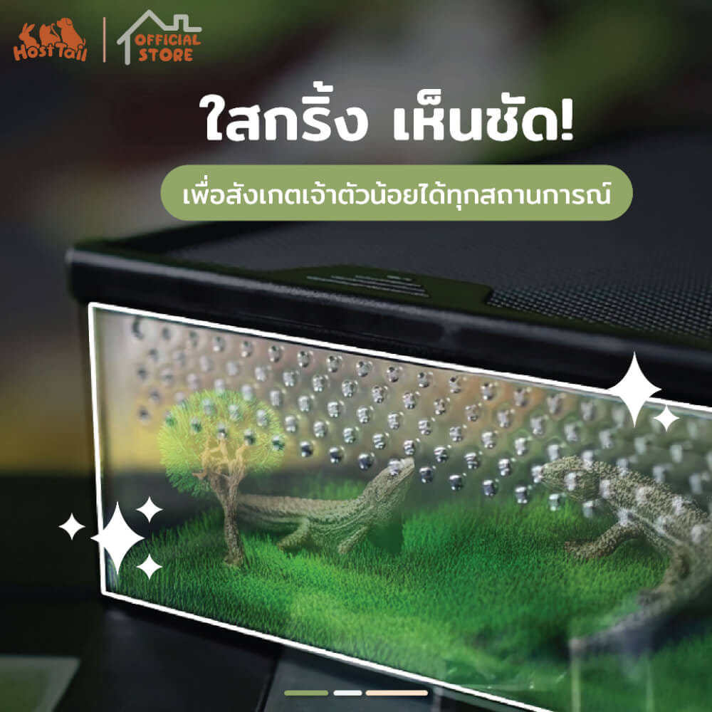 บ้านกล่องเลี้ยงสัตว์ HOSTTAIL รุ่น EXOTIC HOUSE 37X30X25CM สีดำ พกพาได้
