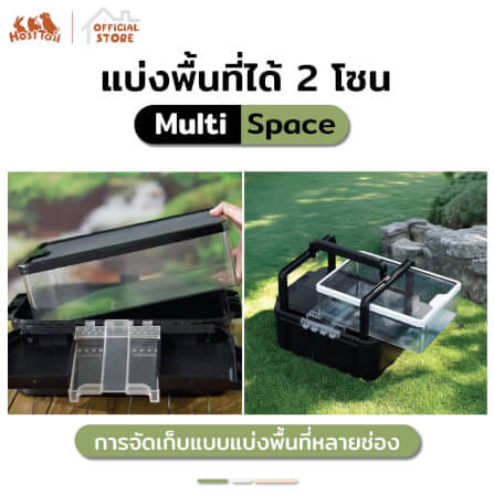 บ้านกล่องเลี้ยงสัตว์ HOSTTAIL รุ่น EXOTIC HOUSE 37X30X25CM สีดำ พกพาได้_5
