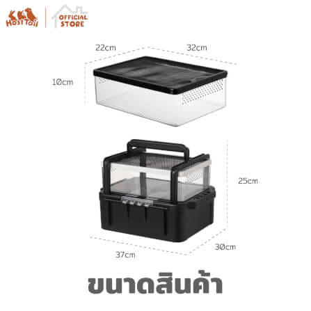บ้านกล่องเลี้ยงสัตว์ HOSTTAIL รุ่น EXOTIC HOUSE 37X30X25CM สีดำ พกพาได้_6