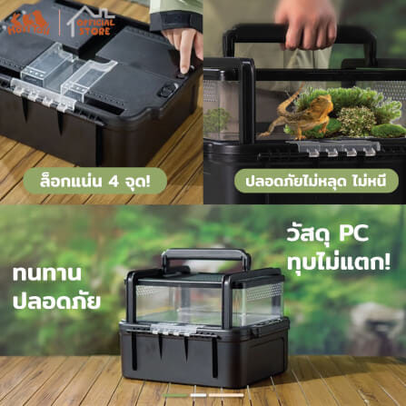 บ้านกล่องเลี้ยงสัตว์ HOSTTAIL รุ่น EXOTIC HOUSE 37X30X25CM สีดำ พกพาได้_2