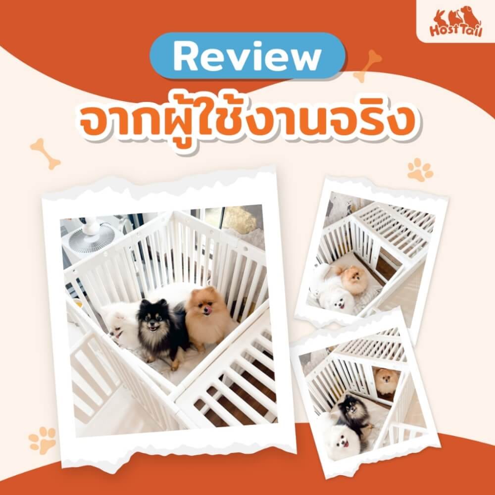 คอกกั้นสุนัข HOSTTAIL รุ่น MULTI SPACE สูง 55 ซม. เหมาะสำหรับสัตว์พันธุ์เล็ก_2