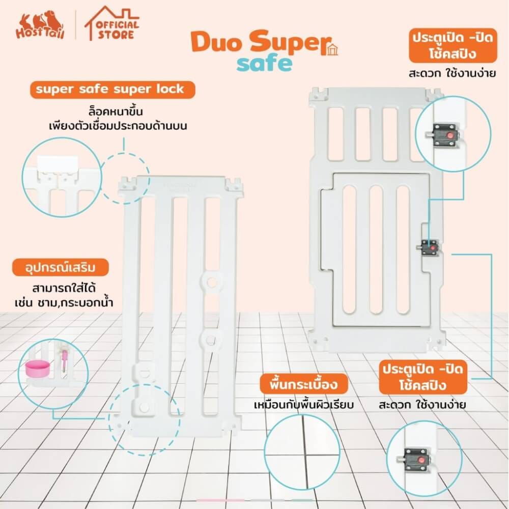 คอกกั้นสุนัข HOSTTAIL รุ่น SUPER SAFE ไซต์ M สีขาว (เหมาะสำหรับสัตว์พันธุ์เล็ก)_4