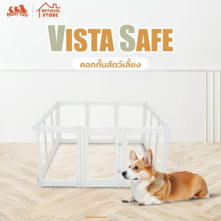 คอกกั้นสุนัข อะคริลิค HOSTTAIL รุ่น VISTA SAFE สูง 60 ซม.SIZE M_2