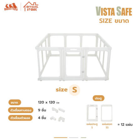 คอกกั้นสุนัข อะคริลิค HOSTTAIL รุ่น VISTA SAFE สูง 60 ซม.SIZE S_5