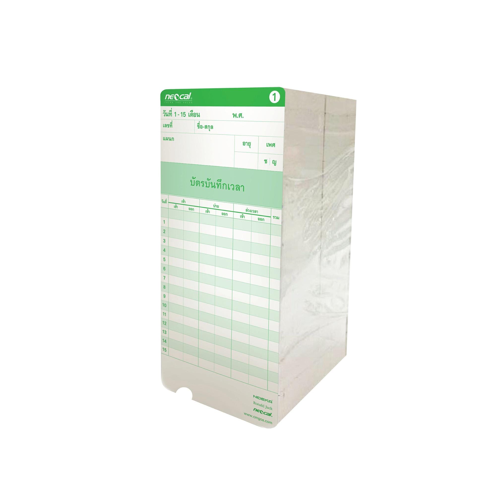 TESTเครื่องตอกบัตร นีโอแคล  รุ่น D-9C สีขาว (แถมบัตรตอก แพ็ค2ชิ้น จำนวน200 ใบ)_5