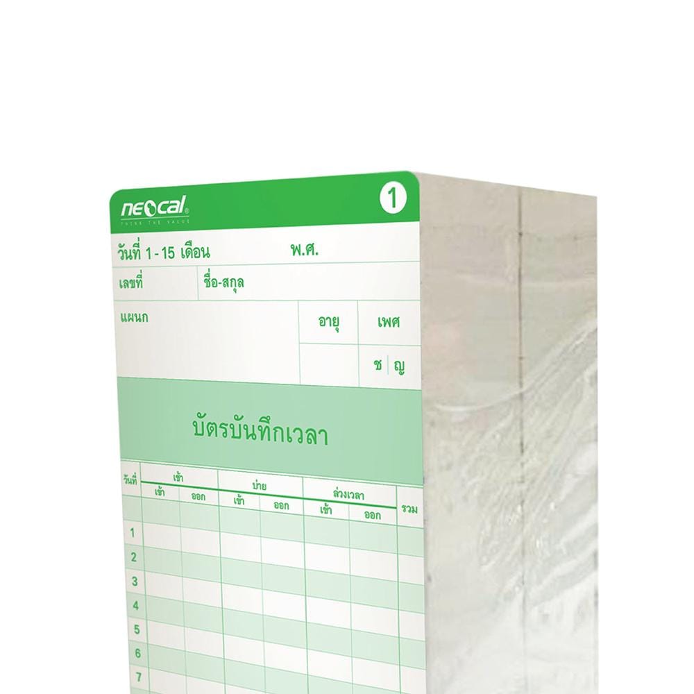 บัตรตอกลงเวลา นีโอแคล แพ็ค 2 (จำนวน 200 แผ่น)_3