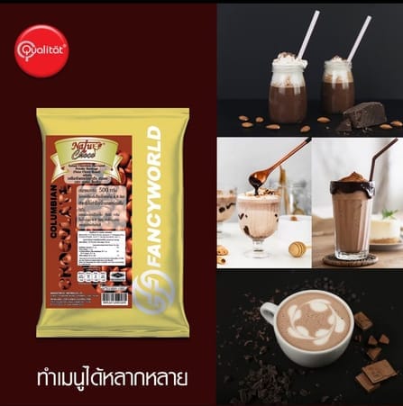 ช็อคโกแลตปรุงสำเร็จชนิดผง NATUR CAFE 3 อิน 1 ขนาด 500 กรัม (ยกลัง 24 แพ็ค)_3