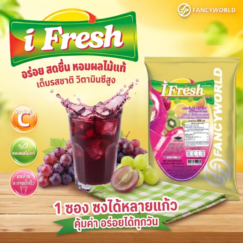 ผงน้ำผลไม้รสองุ่นสำเร็จรูปชนิดผง I-FRESH ขนาด 500 กรัม (ยกลัง 24 แพ็ค)_3