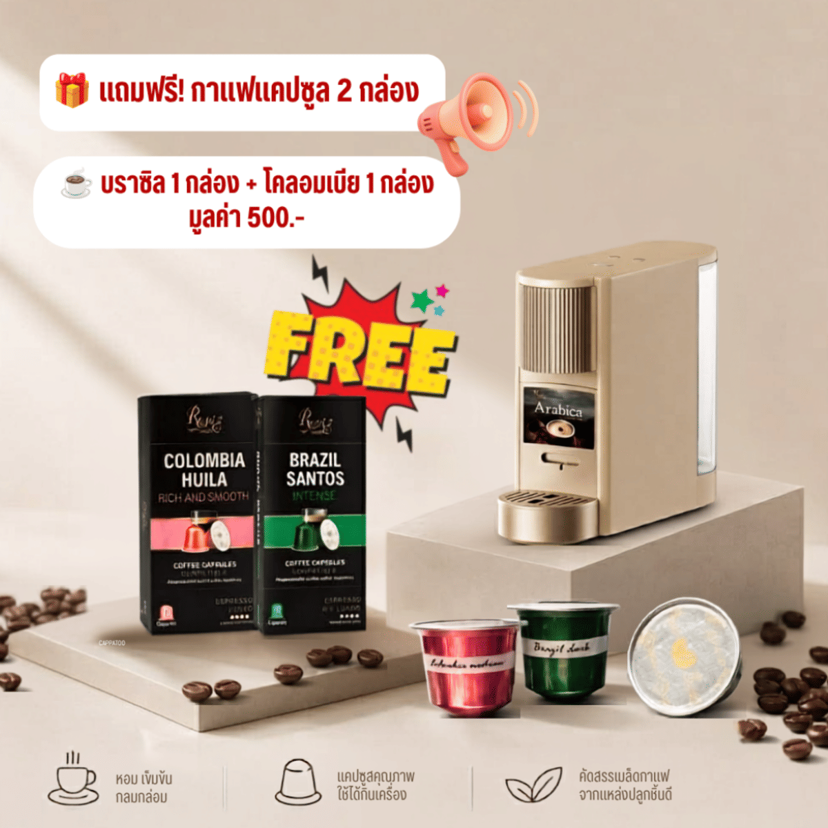 เครื่องชงกาแฟแคปซูล QUALITAT รุ่น ROYAL BARISTA RB-832G สีทอง_7