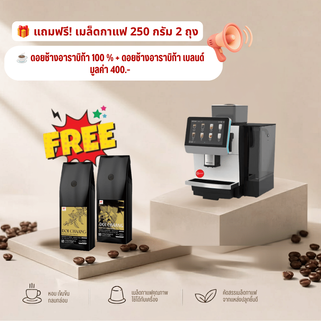 เครื่องชงกาแฟสดอัตโนมัติ QUALITAT รุ่น QJL31B-BT สีดำ_3