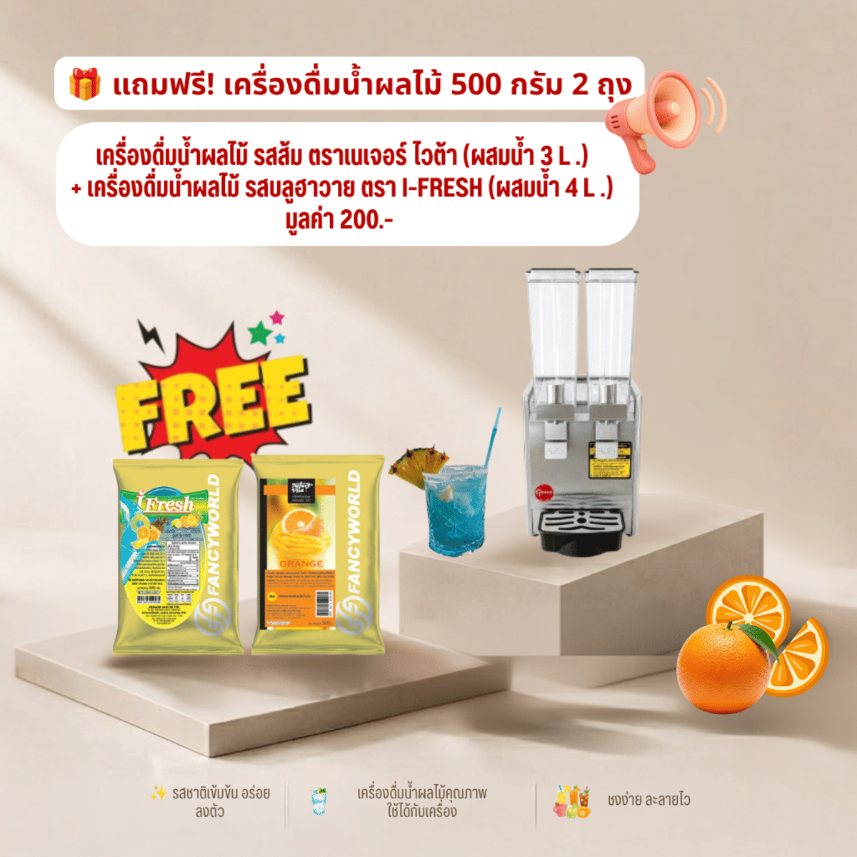 เครื่องจ่ายเครื่องดื่มเย็น QUALITAT รุ่น C082 สีเงิน_5