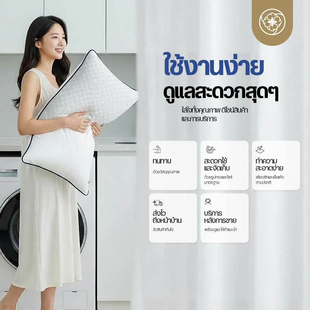 หมอนเย็น ORIENTAS รุ่น COOL SLEEP เย็น สบาย แม้ไม่เปิดแอร์