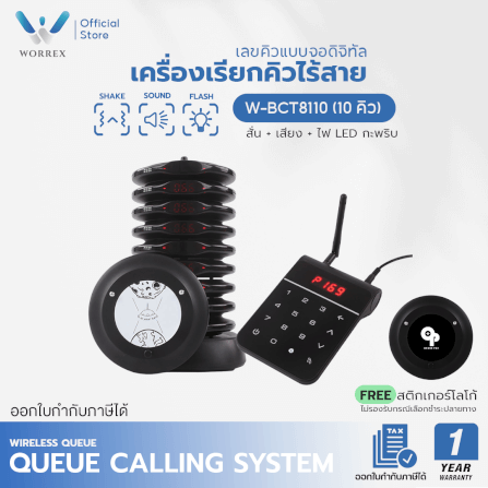 เครื่องเรียกคิวไร้สาย WORREX จำนวน 10 คิว รุ่น W-BCT8110 สีดำ_5