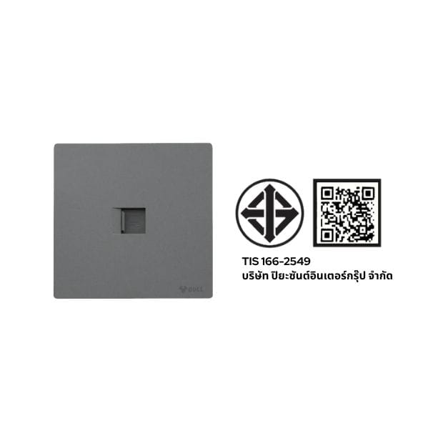 ชุดเต้ารับคอมพิวเตอร์ 1 ช่อง GONEO รุ่น BUTTERFLY G56-T102-RGY สีเทา_4