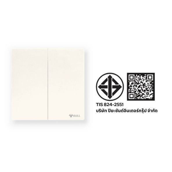 ชุดสวิตช์ 2 ทาง 2 ช่อง GONEO รุ่น BUTTERFLY G56-K212-RWH สีขาว ร็อคไวท์_4