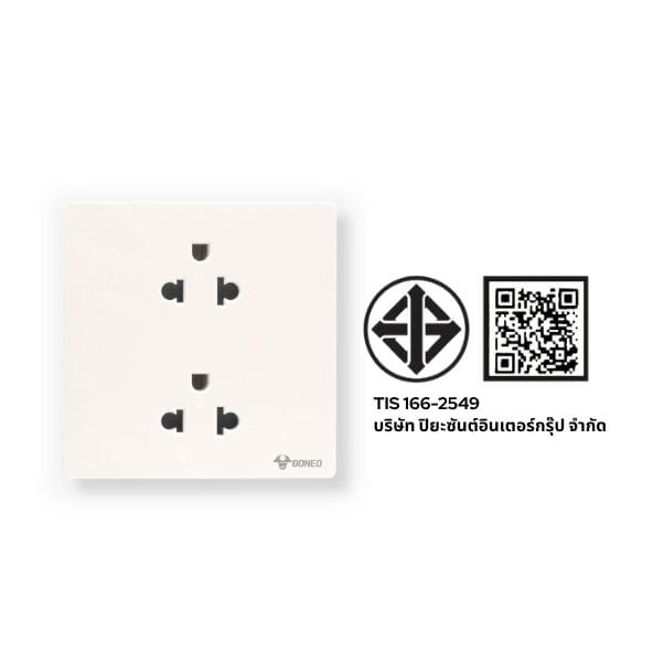 ชุดเต้ารับคู่ 3 ขา 2 ช่อง GONEO รุ่น BUTTERFLY G56-Z233-RWH สีขาว ร็อคไวท์_5