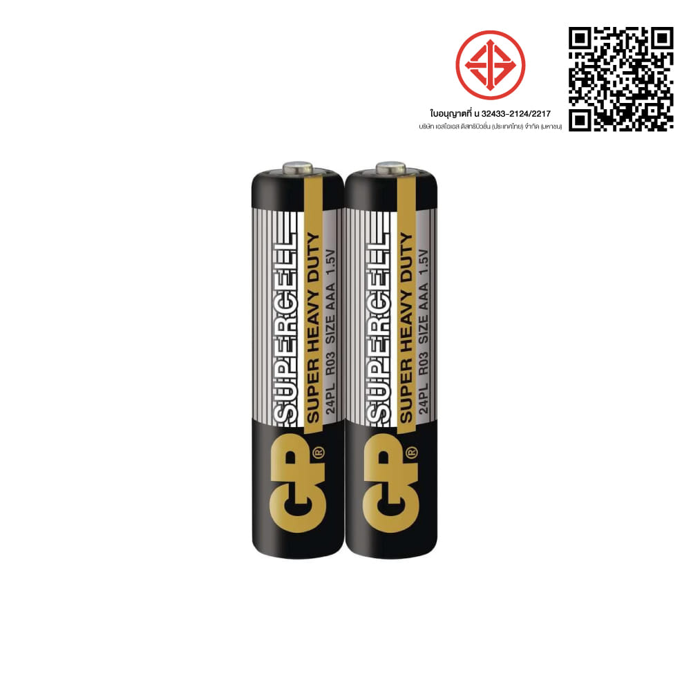 ถ่านคาร์บอนซิงค์ GP CABON ZINC SUPERCELL AAAX2 (1 กล่อง 20 แพ็ค)_2