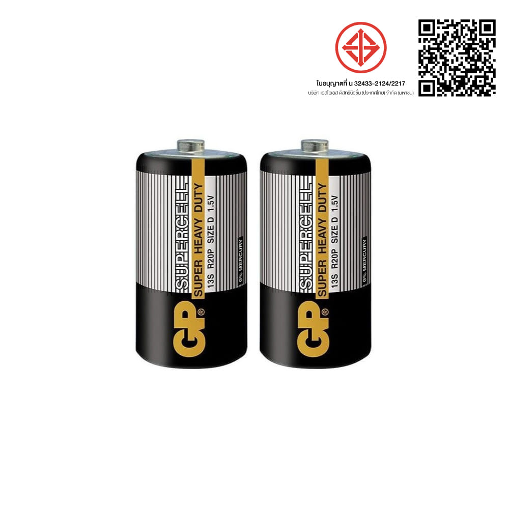 ถ่านคาร์บอนซิงค์ GP BATTERY CABON ZINC SUPERCELL DX2 1 กล่อง (10 แพ็ค)_3