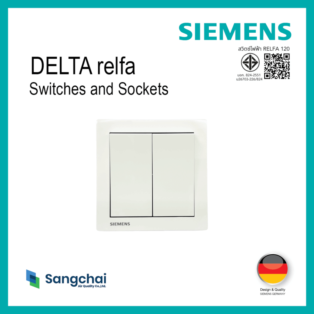 ชุดสวิตซ์ 1 ทาง 2 ช่อง SIEMENS ซีรีส์ RELFA PLUS ขนาด 86 มม. สีขาว