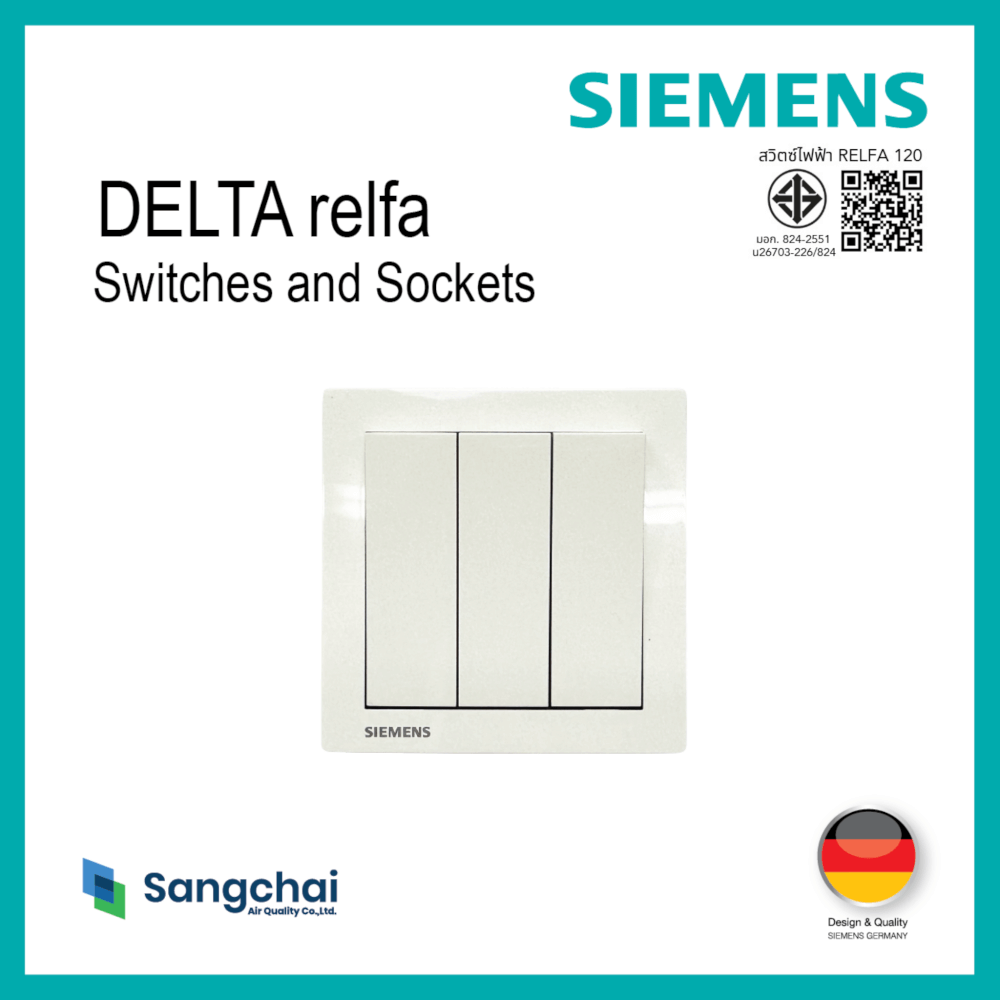 ชุดสวิตซ์ 1 ทาง 3 ช่อง SIEMENS ซีรีส์ RELFA PLUS ขนาด 86 มม. สีขาว