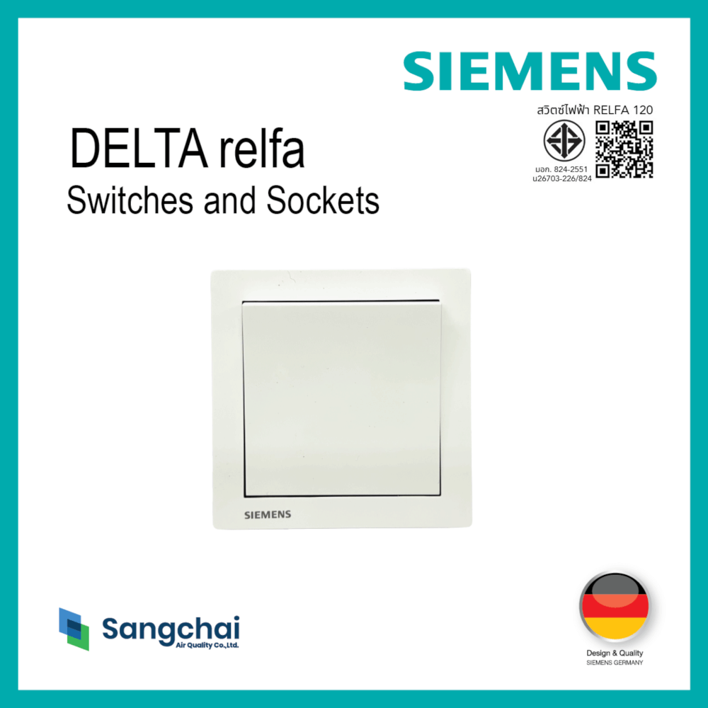 ชุดสวิตซ์ 2 ทาง SIEMENS ซีรีส์ RELFA PLUS ขนาด 86 มม. สีขาว