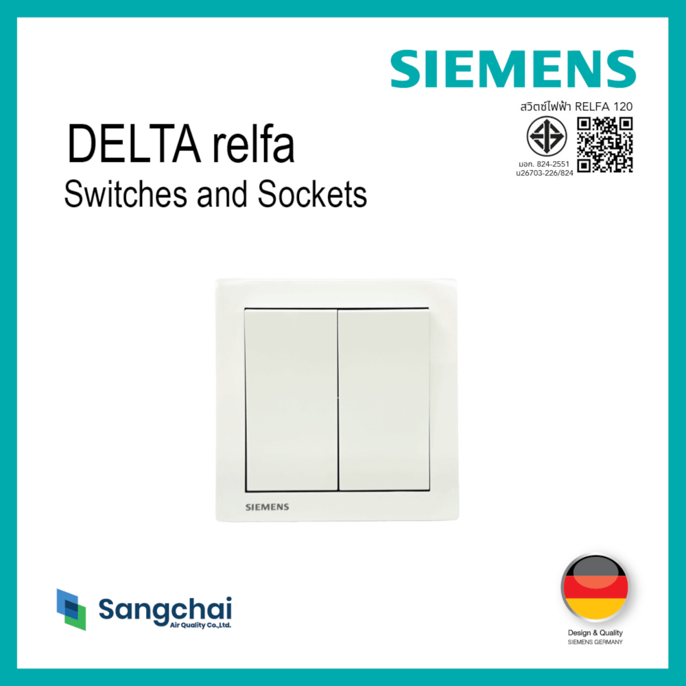 ชุดสวิตซ์ 2 ทาง 2 ช่อง SIEMENS ซีรีส์ RELFA PLUS ขนาด 86 มม. สีขาว