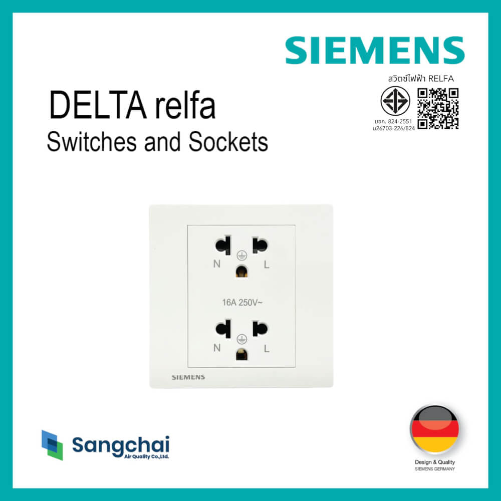 เต้ารับคู่ 3 ขา 2 ช่อง SIEMENS ซีรีส์ RELFA PLUS สีขาว ขากลมแบน