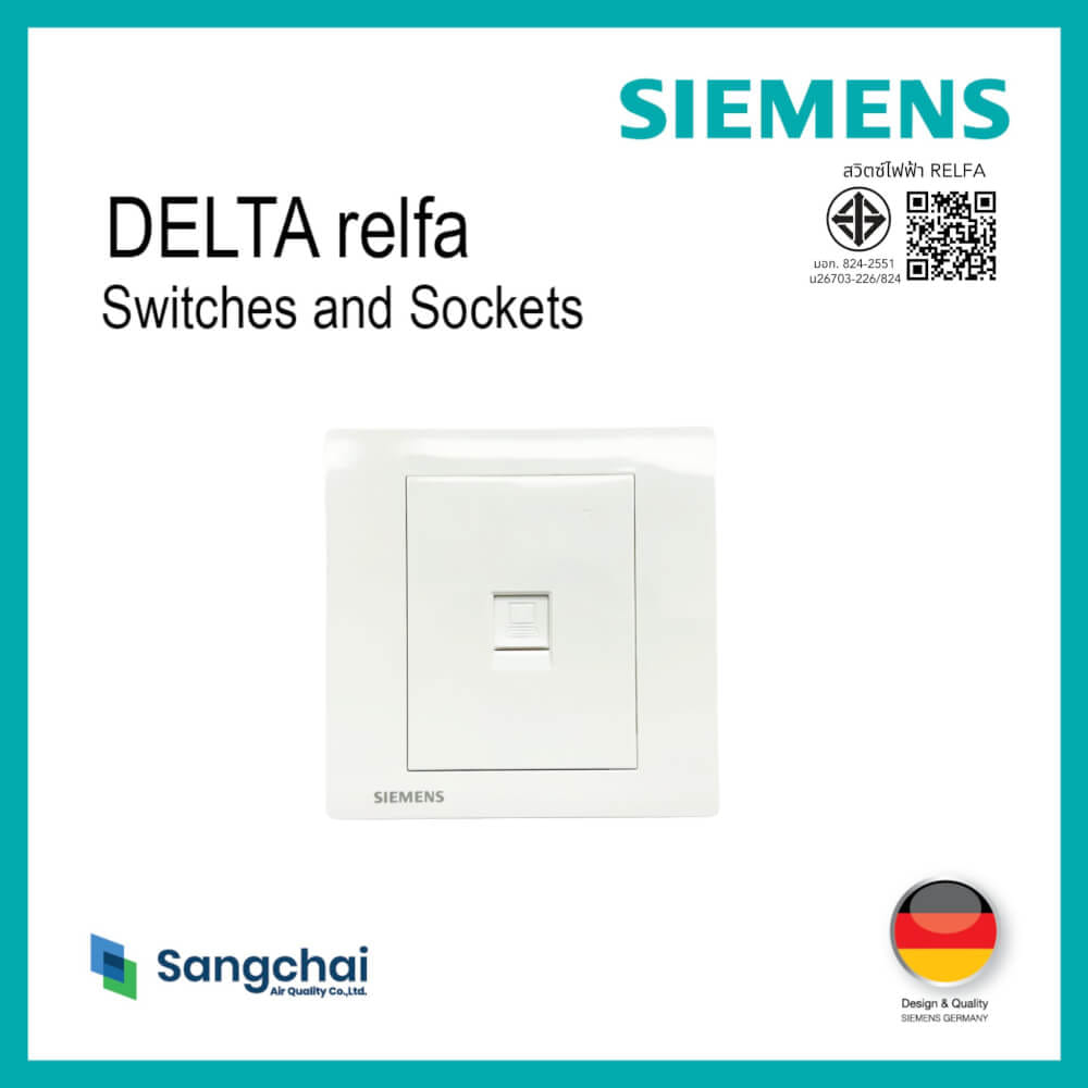 ชุดเต้ารับโทรศัพท์ 4 สาย SIEMENS ซีรีส์ RELFA PLUS สีขาว