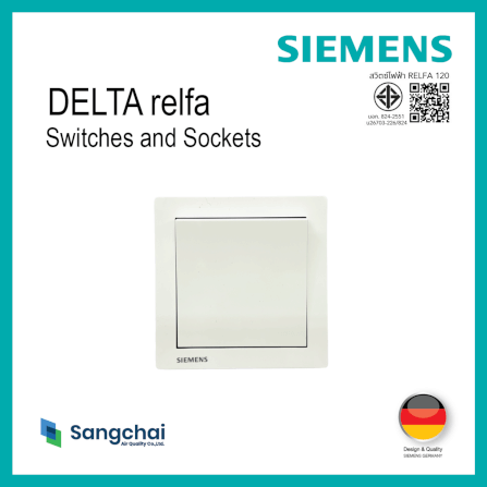 ชุดสวิตซ์ 1 ทาง 1 ช่อง SIEMENS ซีรีส์ RELFA PLUS ขนาด 86 มม. สีขาว_1