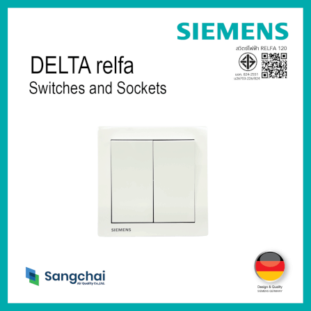 ชุดสวิตซ์ 2 ทาง 2 ช่อง SIEMENS ซีรีส์ RELFA PLUS ขนาด 86 มม. สีขาว_1